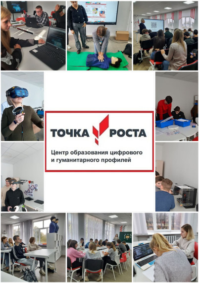 Муниципальный марафон «От вдохновения до результата».