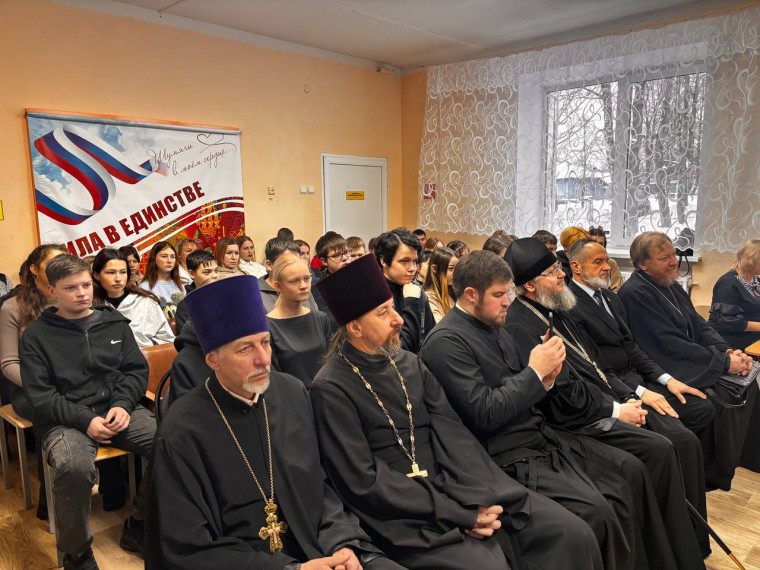 Рождественские чтения.
